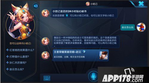 王者荣耀7月10日更新公告 边境突围正式上线
