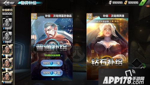 超级英雄联盟抽卡