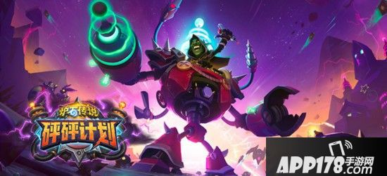 2018ChinaJoy：暴雪展台游戏试玩赢精美周边