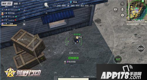 荒野行动天赋怎么搭配 协同作战最强天赋搭配推荐