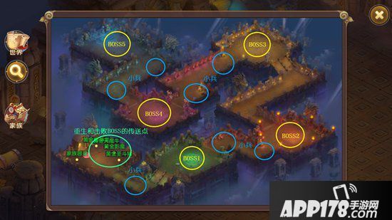 自由幻想手游家族魔神攻略 家族魔神副本打法