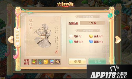 暑期活动热力来袭 大话西游手游送上炎夏福利