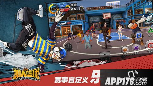 潮人篮球7月20日