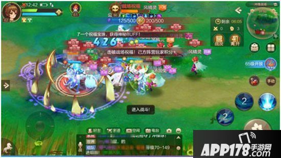 自由幻想手游冲锋战场玩法 冲锋战场怎么进去