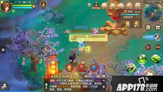 自由幻想手游神之猎场攻略