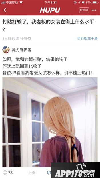 原力守护者测试