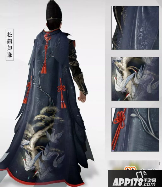 《剑网3》双人互动披风松鹤如谦一览