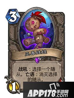 炉石传说12.0游戏机制更新 卡牌调整详情