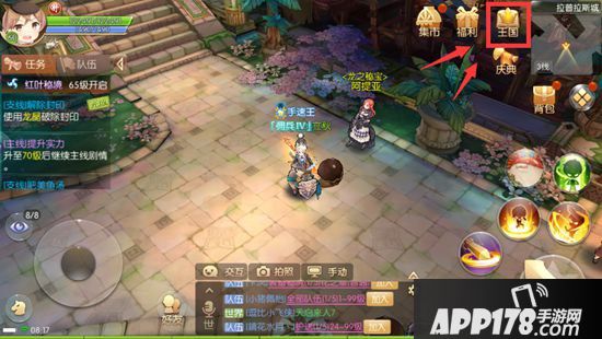 风之大陆手游竞技场<a href=http://www.app178.com/gonglue/ target=_blank class=infotextkey>攻略</a> 竞技场怎么玩