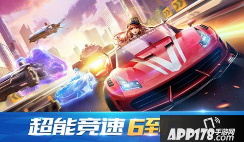 QQ飞车手游7月5日全服停机更新公告