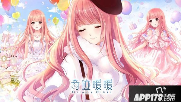 奇迹暖暖每日一题答案