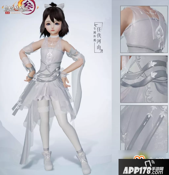《剑网3》狼神殿副本专属外观任侠河山一览