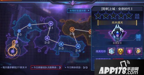 魂斗罗归来7月3日夏日狂欢派对版本更新公告