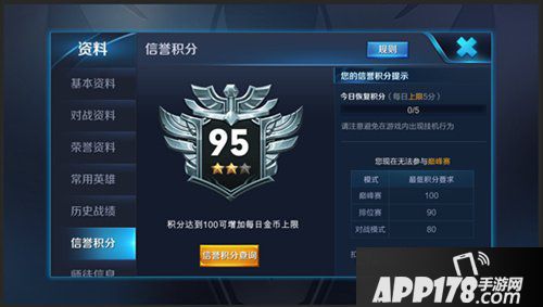 王者荣耀体验服7月4日更新公告 边境突围调整