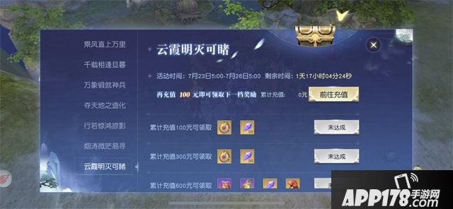 万象珠装备重铸 《镇魔曲》全新装备系统上线