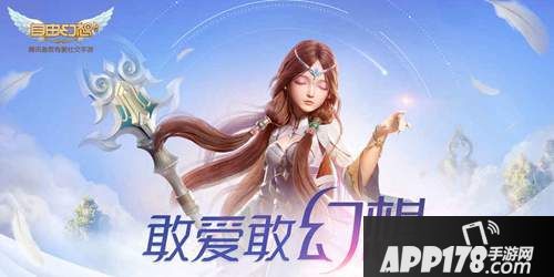 APP178一周<a href=http://www.app178.com/kaice/ target=_blank class=infotextkey>开测</a>实况足球