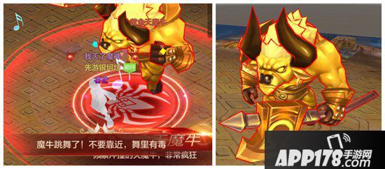 自由幻想手游家族魔神黄金天魔牛怎么打