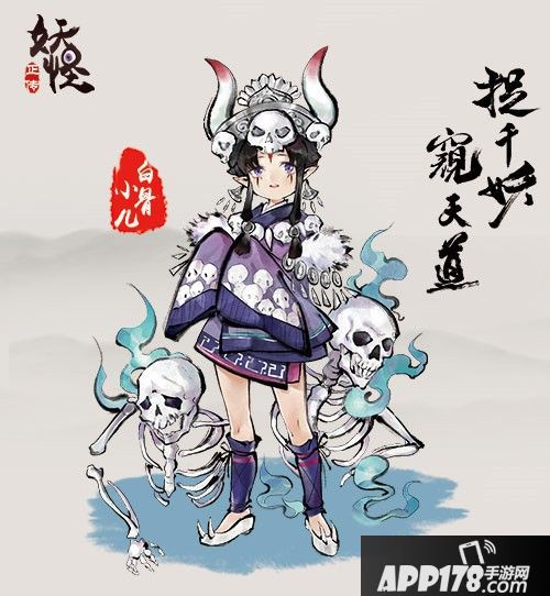 千娇百媚《妖怪正传》新女性妖怪曝光