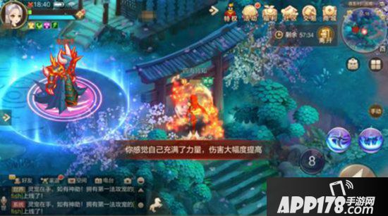 自由幻想手游夜影村攻略