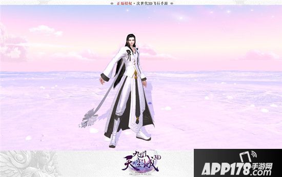 展现别样自我 《九州天空城3D》时装大赛热辣开幕