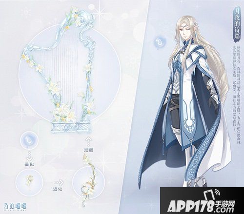 奇迹暖暖大喵限时制衣开启 珍稀萤光之灵复刻