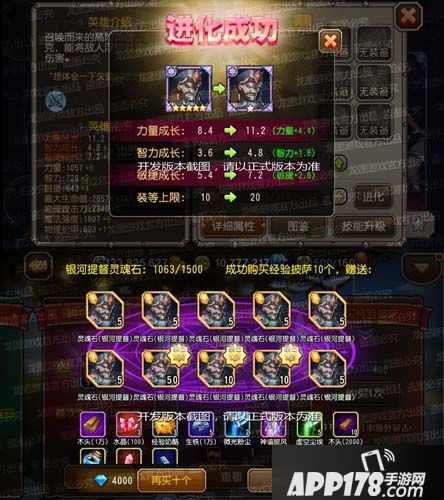 星舰轰炸，失重力场《小冰冰传奇》新泰坦银河提督霸气来袭！