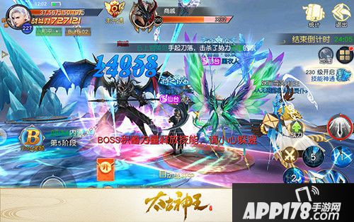 太古神王星魂觉醒 