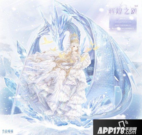 奇迹暖暖暑期狂欢第三弹 首充双倍重置累计充值送套装！