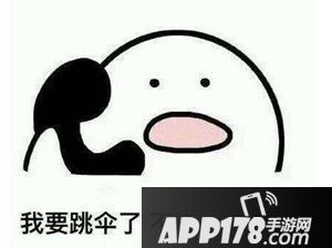 原力守护者评测