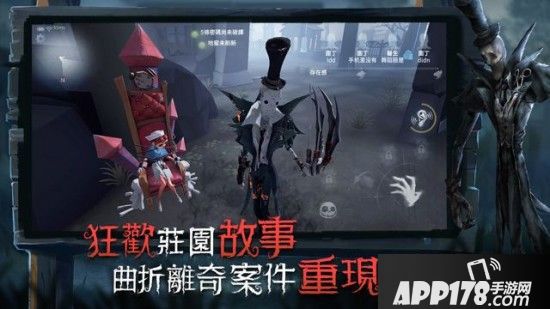 网易旗下《第五人格》将于近日于台推出iOS版本