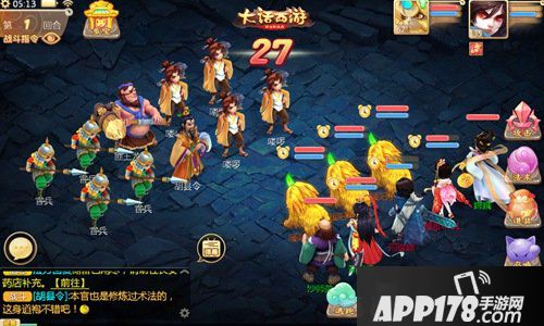 暑期活动热力来袭 大话西游手游送上炎夏福利