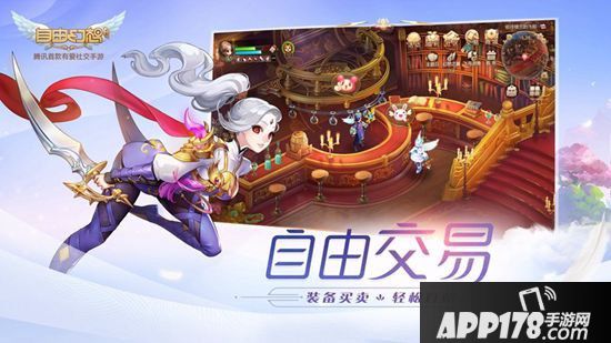 自由幻想手游十大经典副本