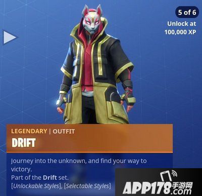 堡垒之夜手游天狐挑战详解 天狐英雄勋章任务介绍