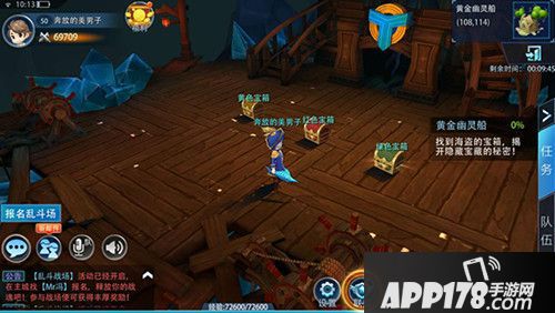 银之守墓人怎么交易 银之守墓人交易技巧