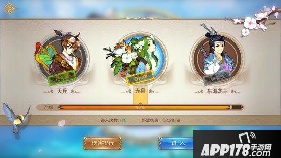 自由幻想手游镜花水月怎么玩 镜花水月攻略技巧