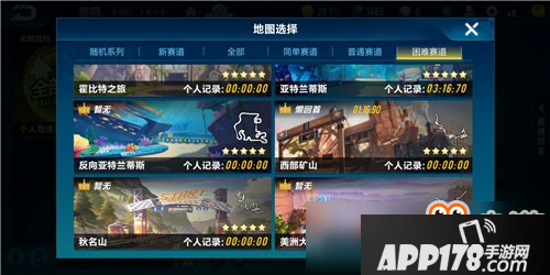 QQ飞车手游蓝影主宰怎么样 A级车蓝影主宰性能优势介绍