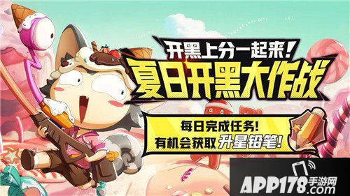 非人学园7月18日更新公告 新英雄增长登场
