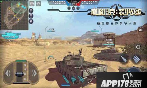 真军迷的战争梦 专访《巅峰坦克》制作人