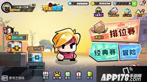 反斗联盟全新版本