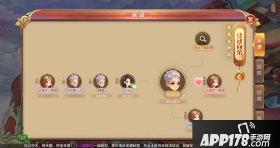 自由幻想手游托管系统 结拜托管日常任务不落下