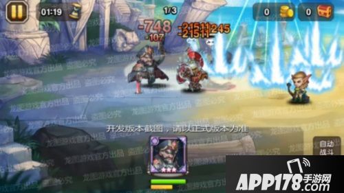 星舰轰炸，失重力场《小冰冰传奇》新泰坦银河提督霸气来袭！