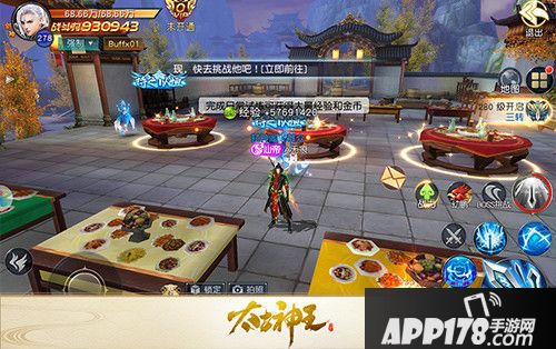 太古神王星魂觉醒 