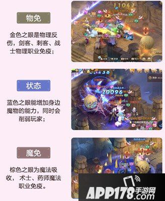 自由幻想手游失落神殿攻略 失落神殿挑战怎么过