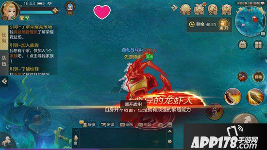 自由幻想手游天空之泉挑战怎么过 天空之泉挑战攻略