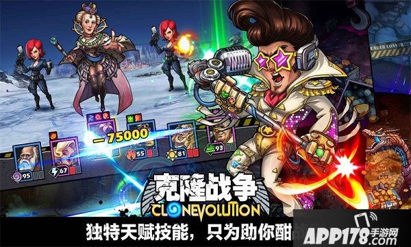 百变搭配玩法 《克隆战争》安卓平台首发