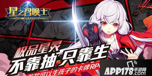 APP178一周开测剑侠世界2 