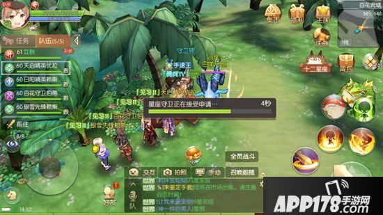 风之大陆十二星座在哪