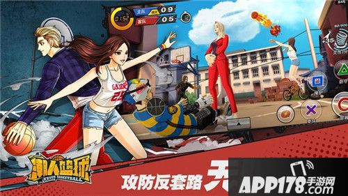 潮人篮球7月20日