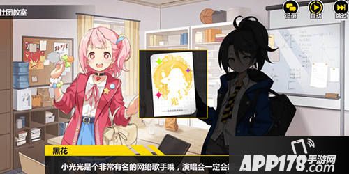APP178一周开测圣斗士星矢