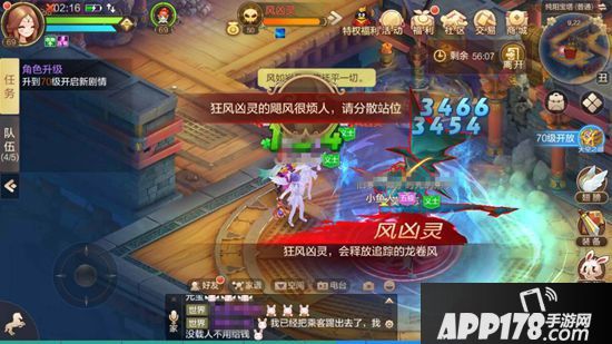 自由幻想手游纯阳宝塔挑战怎么过